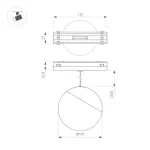 Подвесной светильник Arlight VIBE EMISFERO 44452