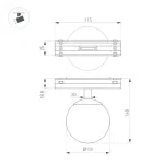 Трековый светильник Arlight VIBE SFERO 44457