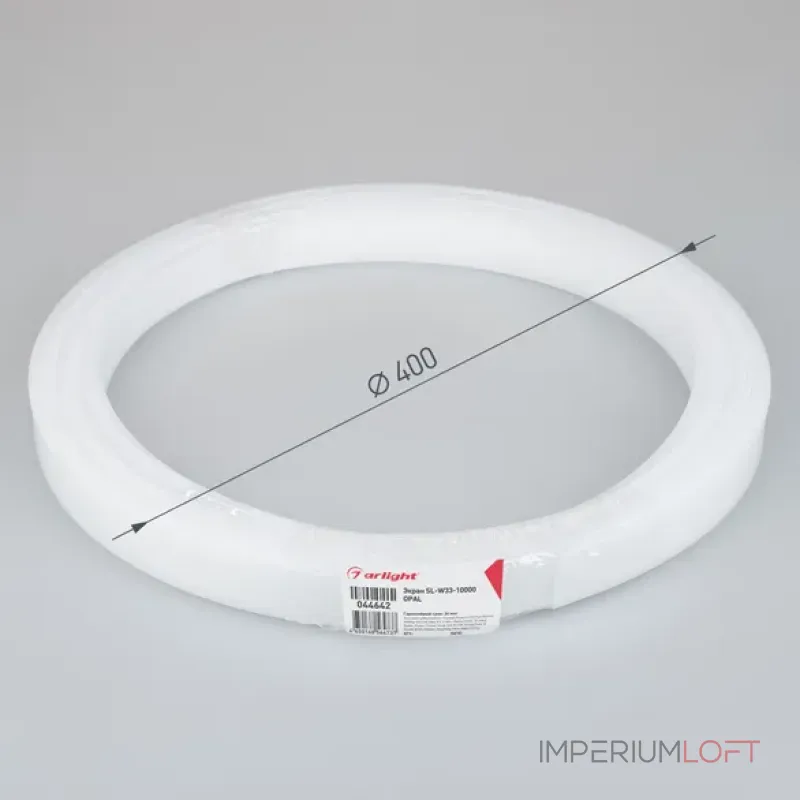 Рассеиватель SL-W33-10000 OPAL Arlight 044642