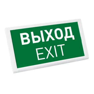 Аварийная панель EMG-DIRECT-3h Пикт. Выход IP20 Arlight IP20 045656 Аварийная панель EMG-DIRECT-3h Пикт. Выход IP20 Arlight IP20 045656