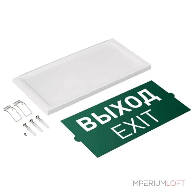 Аварийная панель EMG-DIRECT-3h Пикт. Выход IP20 Arlight IP20 045656