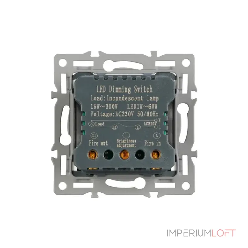 Механизм светорегулятора SWT-DLR-G (220V, 300W) Arlight 045795