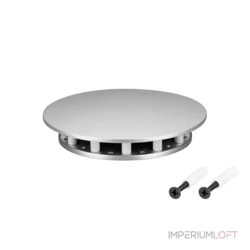 Крепление MOONLIGHT-BASE-ROUND-D13-S Silver Arlight 046083 Крепление MOONLIGHT-BASE-ROUND-D13-S Silver Arlight 046083
