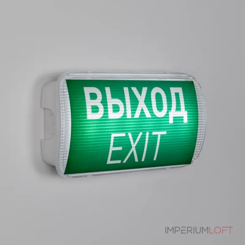 Аварийная панель EMG-PROOF-3h-4.5Вт Пикт. Выход IP65 Arlight IP65 046655