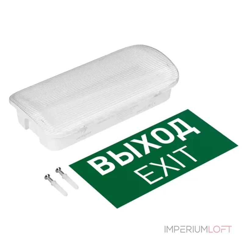 Аварийная панель EMG-PROOF-3h-4.5Вт Пикт. Выход IP65 Arlight IP65 046655