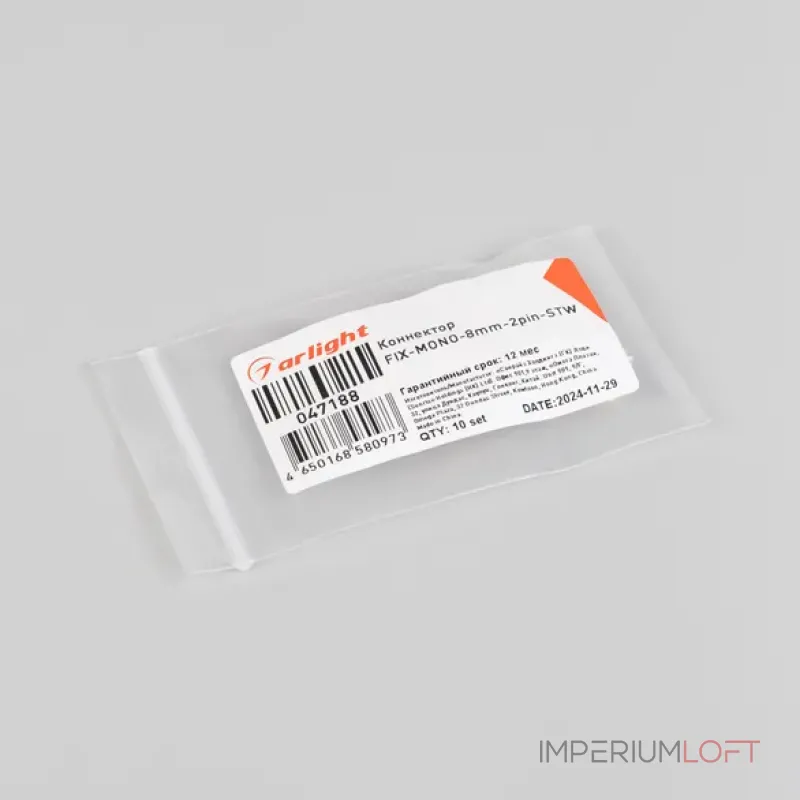 Коннектор FIX-MONO-8mm-2pin-STW Arlight 047188