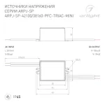 Блок питания ARPJ-SP-42100-PFC-TRIAC-MINI (4W, 21-42V, 100mA, IP65) Arlight 047584