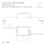 Блок питания ARPJ-SP-39260-PFC-TRIAC-MINI (10W, 20-39V, 260mA, IP65) Arlight 047587