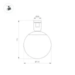 Трековый светильник Arlight APRIORI 47793