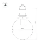 Трековый светильник Arlight APRIORI 49232
