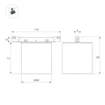 Трековый светильник Arlight MICROCOSM POINT 51826