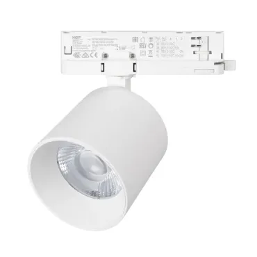 Трековый светильник Arlight DYKE 52290