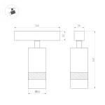 Трековый светильник Arlight MAG 45 SPOT ZOOM 52298
