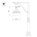 Уличный настенный светильник Arlight 52445