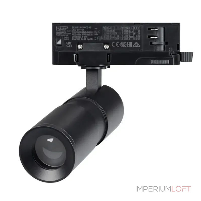 Трековый светильник Arlight ARTEMIS 53082