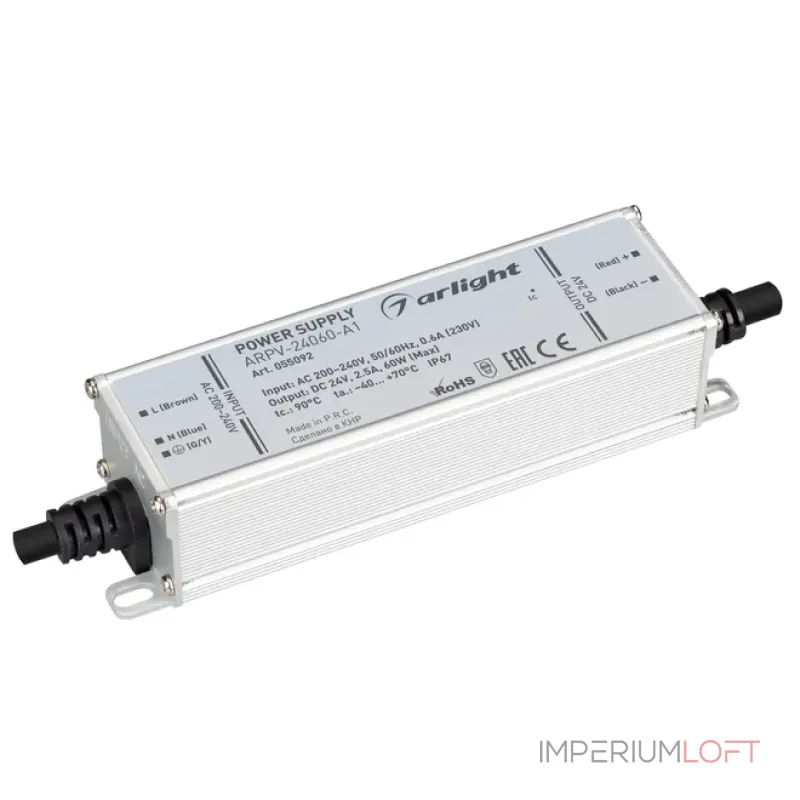 Блок питания ARPV-24060-A1 (24V 2.5A 60W IP67) Arlight 055092 Блок питания ARPV-24060-A1 (24V 2.5A 60W IP67) Arlight 055092