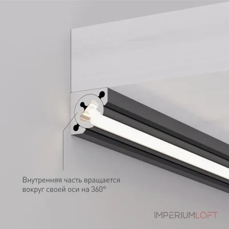 Профиль с экраном SL-KANT-H10-ROTATE-2000 IRON GREY Arlight 055331 Профиль с экраном SL-KANT-H10-ROTATE-2000 IRON GREY Arlight 055331