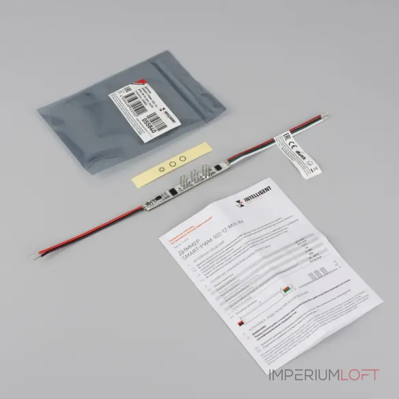 Диммер SMART-PWM-102-12-MIX-IN (5-24V 2x2A 3-button SENS IARL Контроллер) Arlight 055840