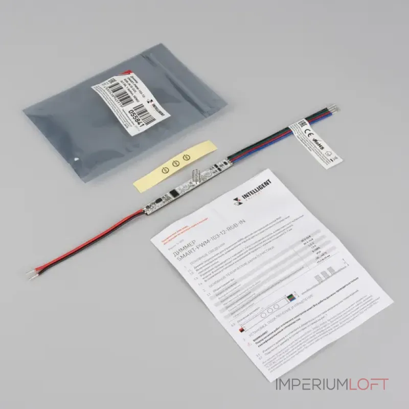 Диммер SMART-PWM-103-12-RGB-IN (5-24V 3x1.5A 1-button SENS IARL Контроллер) Arlight 055841