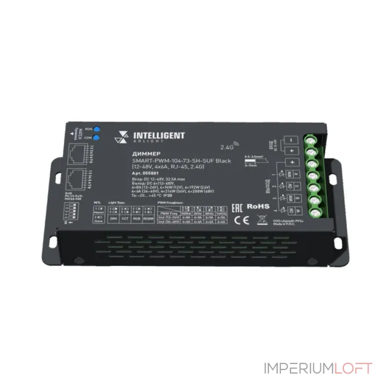 Диммер SMART-PWM-104-73-SH-SUF Black (12-48V 4x6A RJ-45 2.4G IARL IP20) Arlight 055881 Диммер SMART-PWM-104-73-SH-SUF Black (12-48V 4x6A RJ-45 2.4G IARL IP20) Arlight 055881
