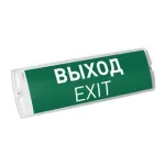 Пиктограммы EMGP-PROOF-L-KIT (Комплект из 3-х наклеек Винил) Arlight 055993