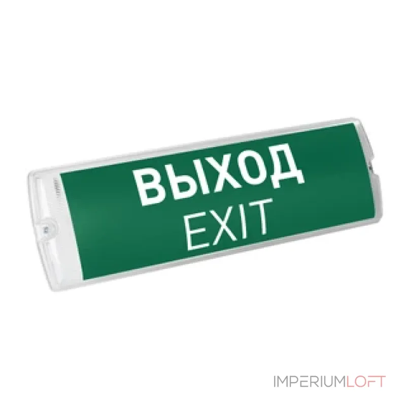Пиктограммы EMGP-PROOF-L-KIT (Комплект из 3-х наклеек Винил) Arlight 055993 Пиктограммы EMGP-PROOF-L-KIT (Комплект из 3-х наклеек Винил) Arlight 055993