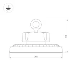 Промышленный светильник Arlight ERCON 056108