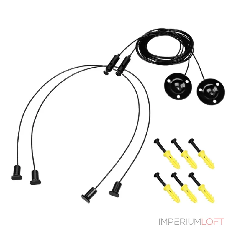 Подвес LINE-6070 2x2m Set BLACK (Pad 9x2mm) Arlight 056257 Подвес LINE-6070 2x2m Set BLACK (Pad 9x2mm) Arlight 056257