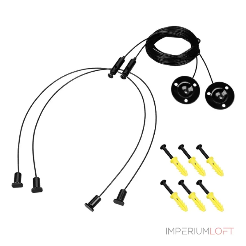 Подвес LINE-6070 2x4m Set BLACK (Pad 9x2mm) Arlight 056259 Подвес LINE-6070 2x4m Set BLACK (Pad 9x2mm) Arlight 056259