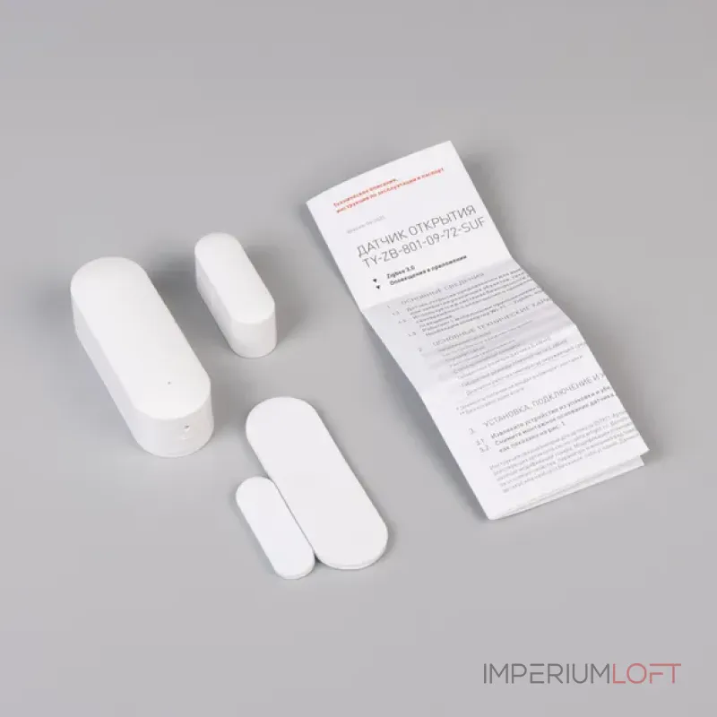 Датчик открытия TY-ZB-801-09-72-SUF White (3V IARL IP20) Arlight 057971