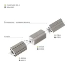 Профиль с экраном SL-MINI-3-H10-F12-2000 CHAMPAGNE GOLD Arlight 058626