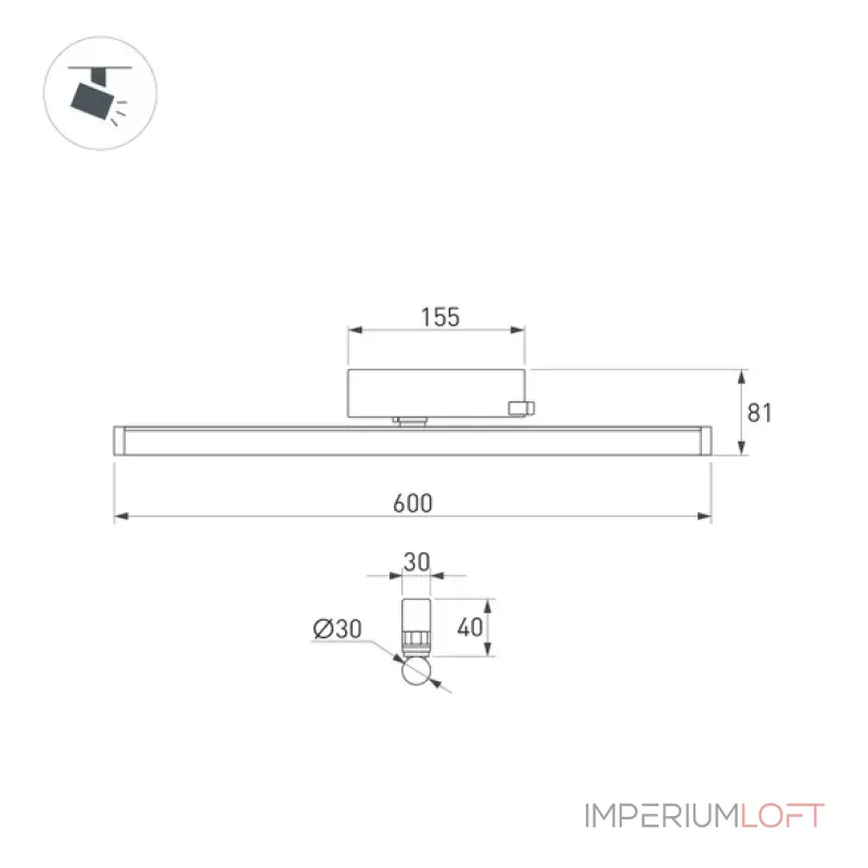 Трековый светильник Arlight TUBE 058644 Трековый светильник Arlight TUBE 058644