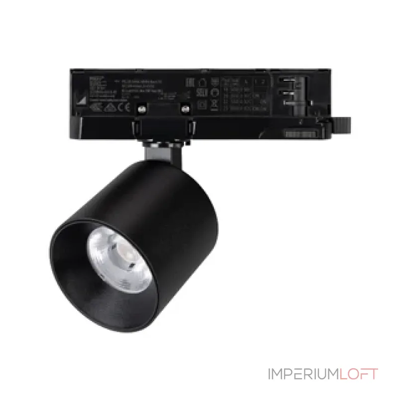 Трековый светильник Arlight NIKA 058676
