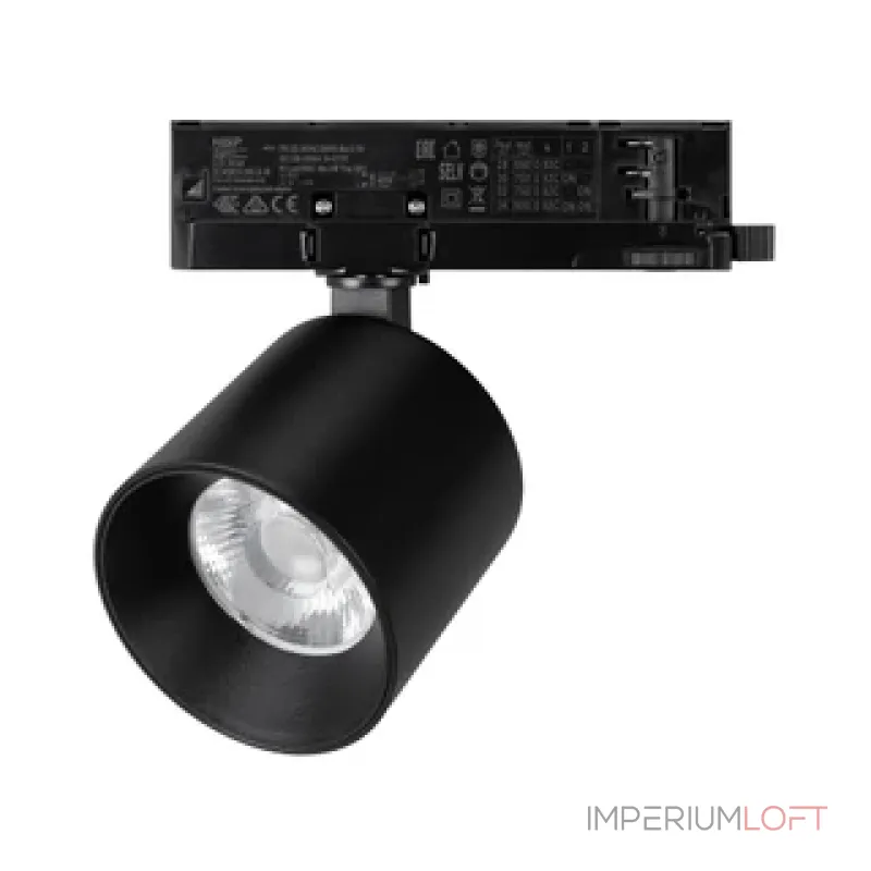 Трековый светильник Arlight NIKA 058678