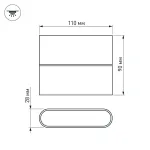 Arlight Светильник SP-Wall-110WH-Flat-6Вт Warm White IP54 020801