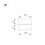 Arlight Светильник SP-RONDO-FLAP-R95-16Вт Day4000 BK 110 deg IP40 028157