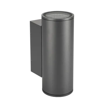 Arlight Светильник LGD-FORMA-WALL-TWIN-R90-2x12Вт Warm3000 GR 44 deg 230В IP54 029970