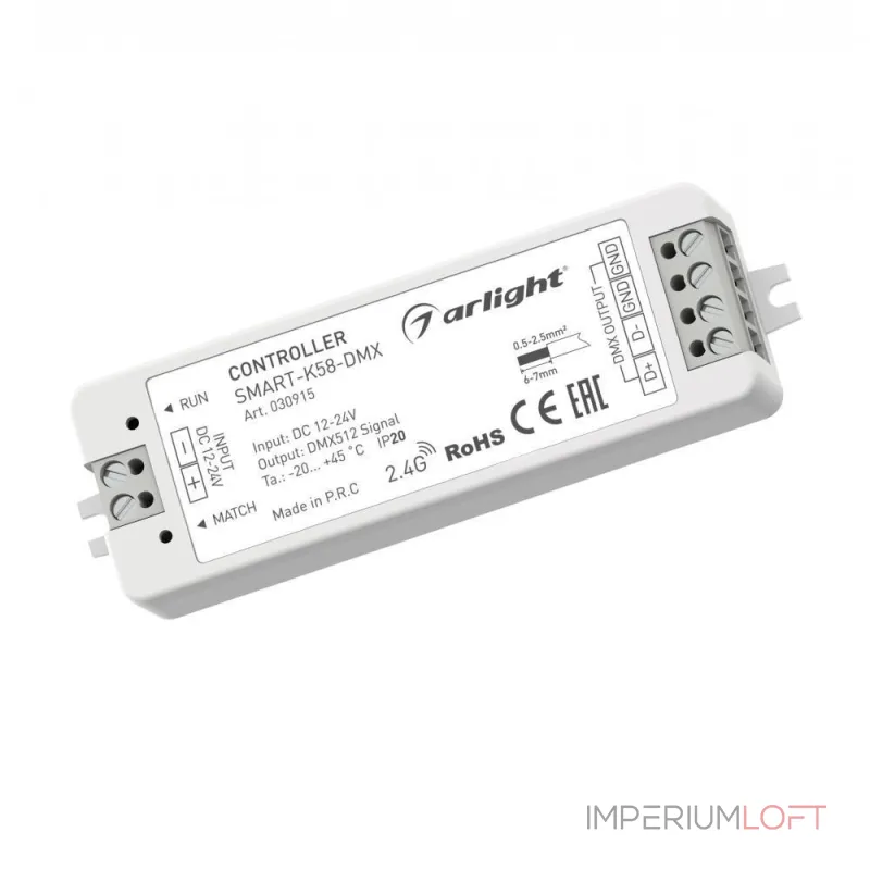 Arlight Контроллер SMART-K58-DMX 12-24В 2.4G IP20 030915 Arlight Контроллер SMART-K58-DMX 12-24В 2.4G IP20 030915