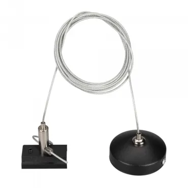 Arlight Подвес MAG-HANG-ORIENT-2630-L2000 SL Металл 036026