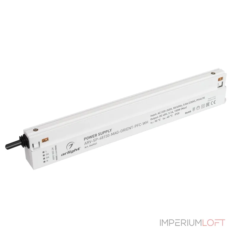 Arlight Блок питания ARV-SP-48150-MAG-ORIENT-PFC-WH 48В 3.1A 150Вт IP20 042921 Arlight Блок питания ARV-SP-48150-MAG-ORIENT-PFC-WH 48В 3.1A 150Вт IP20 042921