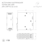 Arlight Arlight Блок питания ARV-DRP75-24 24В 3.15A 75Вт IP20 040232