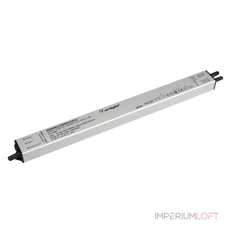 Arlight Блок питания ARPV-LG48160-LINEAR-PFC-DALI2-PD 48В 3.34A 160Вт IP67 034883