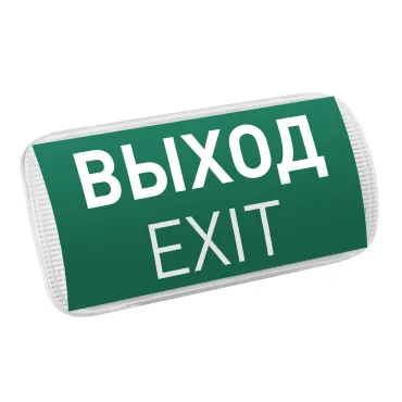 Аварийная панель EMG-PROOF-3h-4.5Вт Пикт. Выход IP65 Arlight IP65 046655
