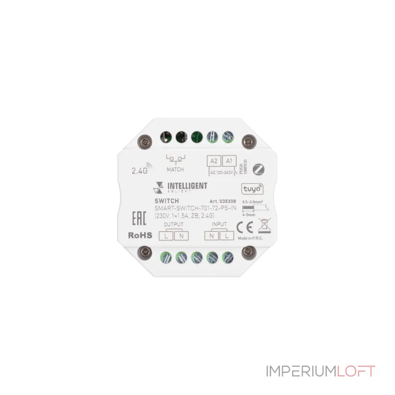 Arlight INTELLIGENT Релейный модуль SMART-SWITCH-701-72-PS-IN 230В 1x1.5A ZB 2.4G IARL 035308