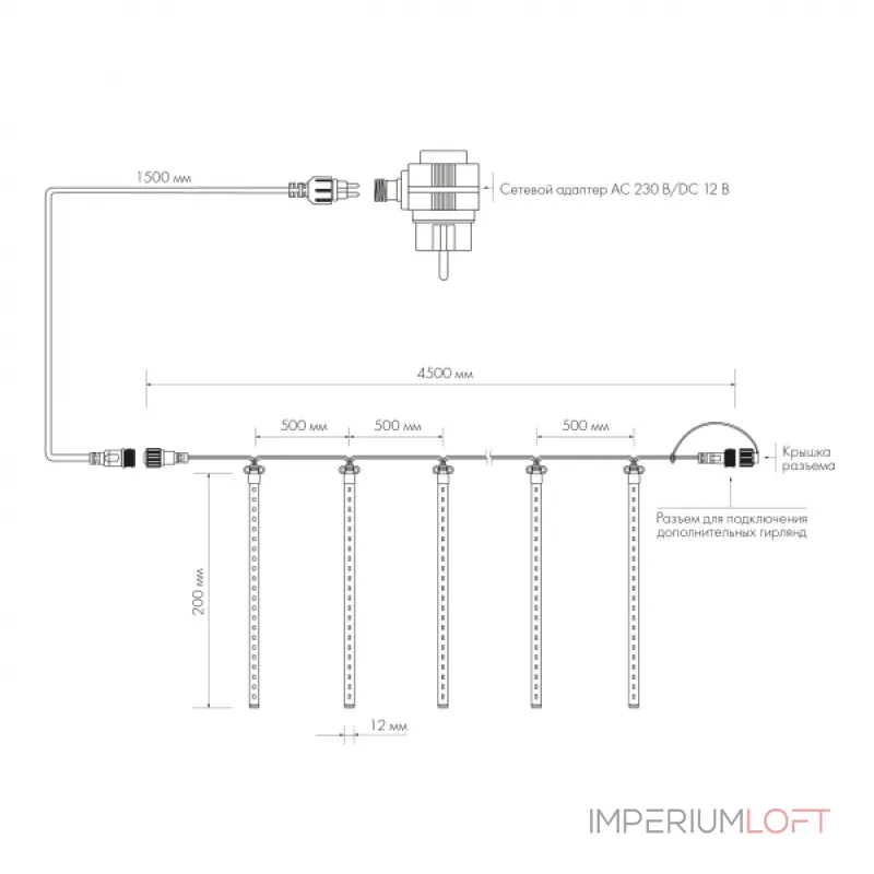 Arlight Светодиодная гирлянда ARD-ICEFALL-CLASSIC-D12-200-10PCS-CLEAR-32LED-LIVE WHITE 230В 10.5Вт Ardecoled IP65 026043 Arlight Светодиодная гирлянда ARD-ICEFALL-CLASSIC-D12-200-10PCS-CLEAR-32LED-LIVE WHITE 230В 10.5Вт Ardecoled IP65 026043