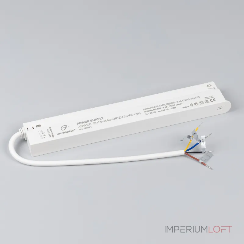 Arlight Блок питания ARV-SP-48150-MAG-ORIENT-PFC-WH 48В 3.1A 150Вт IP20 042921 Arlight Блок питания ARV-SP-48150-MAG-ORIENT-PFC-WH 48В 3.1A 150Вт IP20 042921