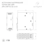 Arlight Arlight Блок питания ARV-DRP75-24 24В 3.15A 75Вт IP20 040232