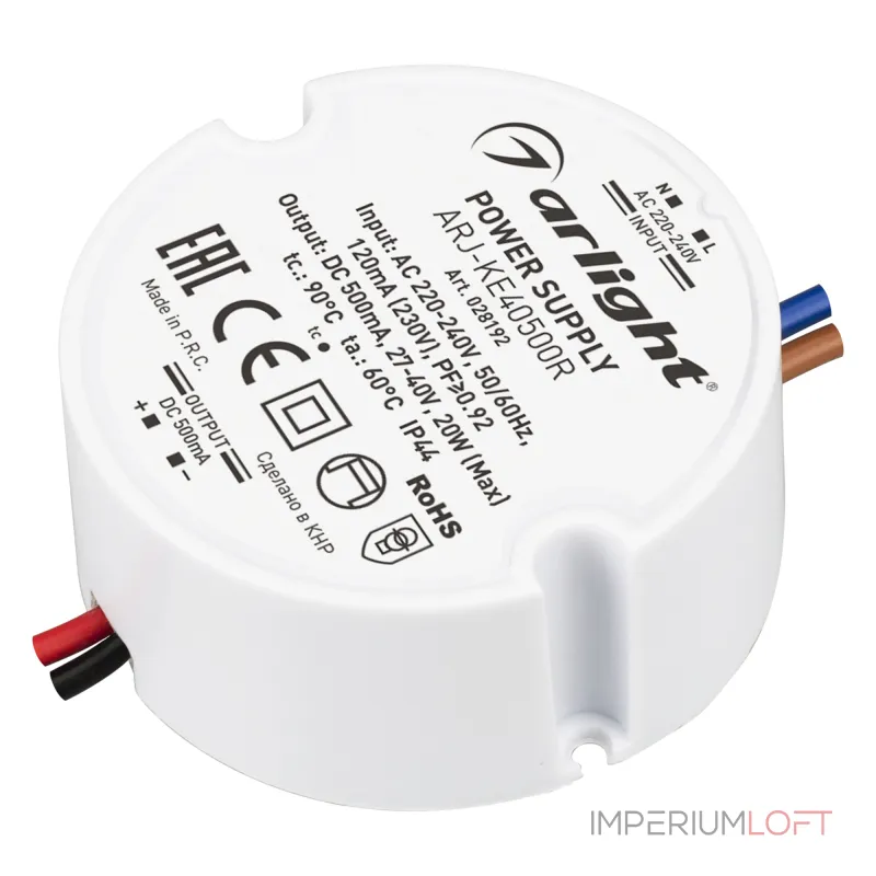 Arlight Блок питания ARJ-KE40500R 20Вт 500mA PFC IP44 028192
