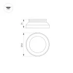 Arlight Вставка SP-POLO-R65 WH 3-3 Металл 022650