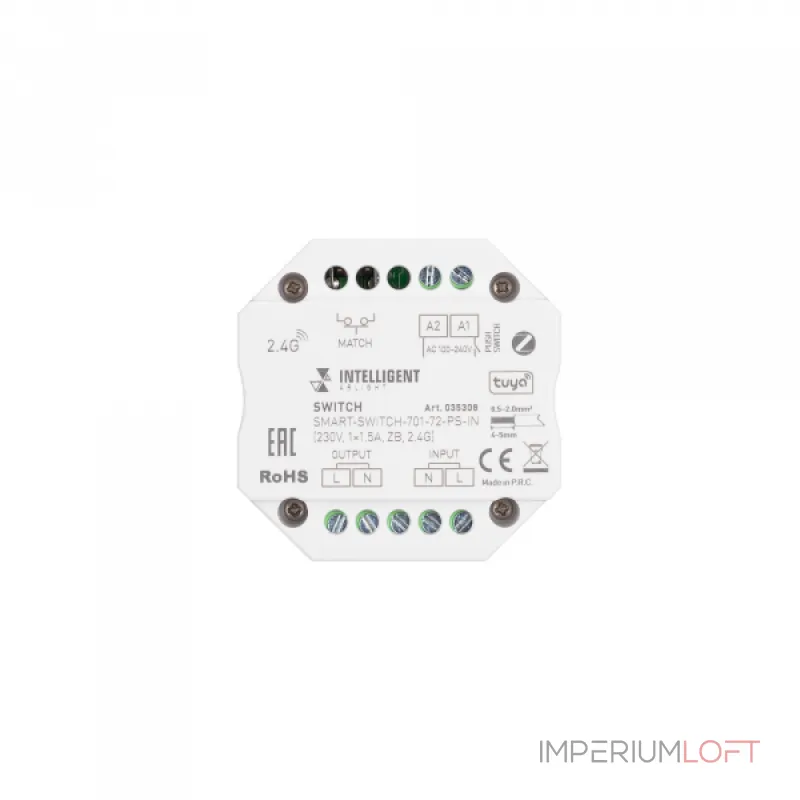 Arlight INTELLIGENT Релейный модуль SMART-SWITCH-701-72-PS-IN 230В 1x1.5A ZB 2.4G IARL 035308